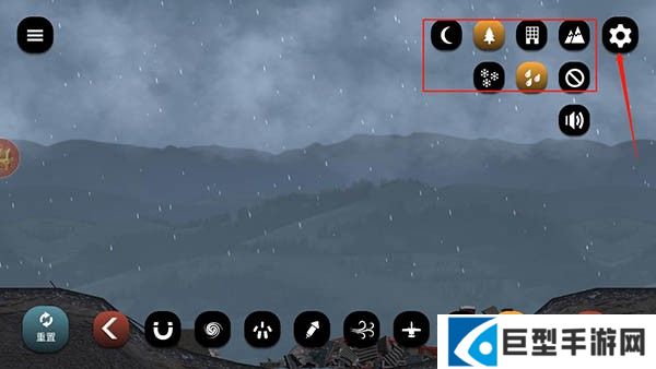 失控城市模拟器手机版