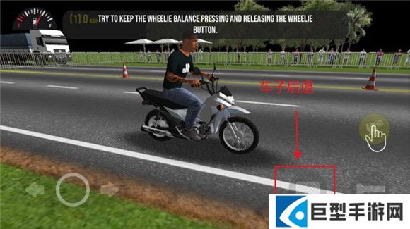 摩托平衡3D