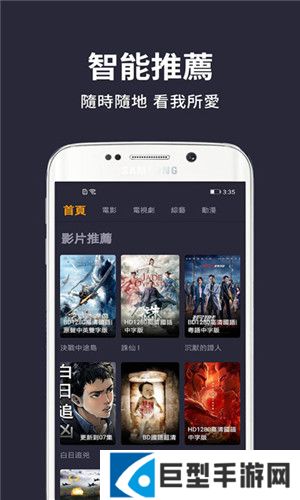 小鸭影音app下载最新版