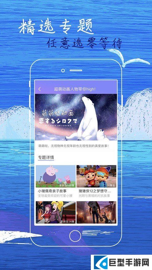 白狐影视app下载安装旧版