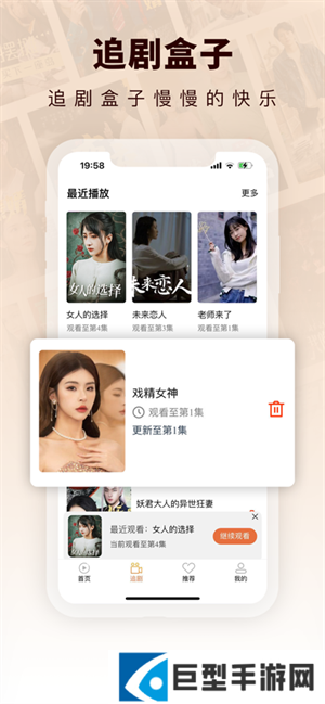 天天短剧最新版下载