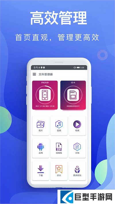 蜂鸟追剧app下载
