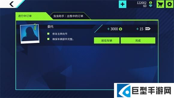 汽车修理工模拟器汉化版