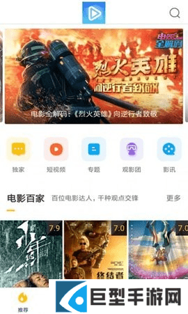 低端影视官网下载