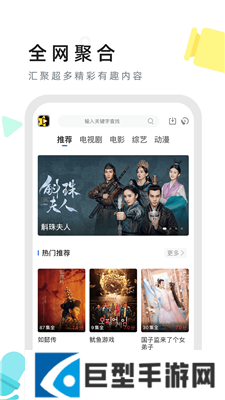 星夜影视下载安装app
