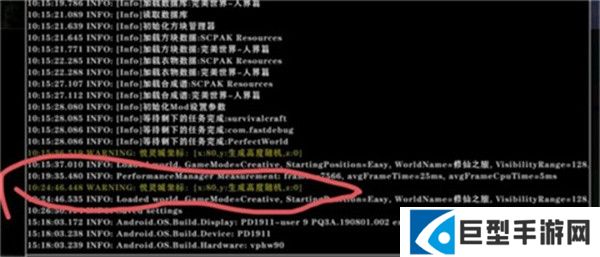 生存战争完美世界修仙版