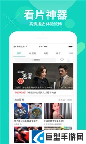 字幕网短视频抖音下载