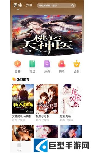 红牛视频app安卓免费下载