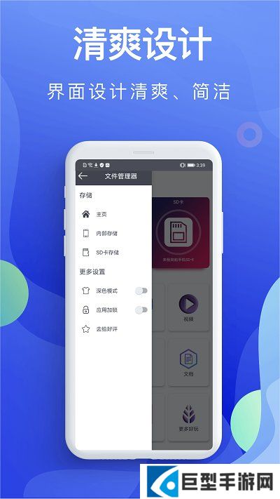 蜂鸟追剧app下载