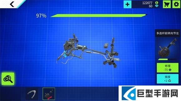 汽车修理工模拟器汉化版