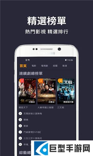 小鸭影音app下载最新版