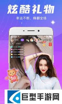 月夜直播免费看APP下载