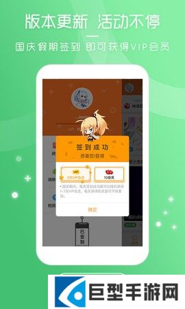 天唐动漫app免费下载