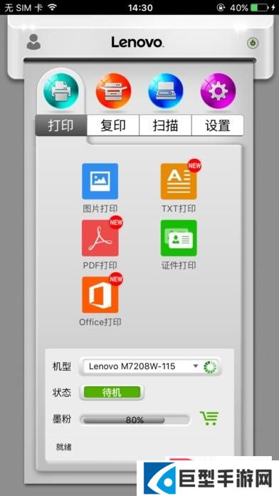 袋熊视频app下载