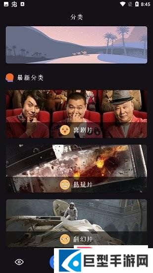 天空影视2024最新版下载