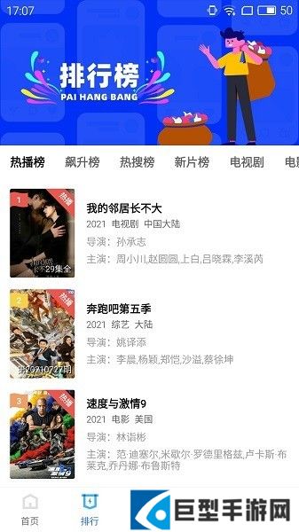 天空视频新版下载