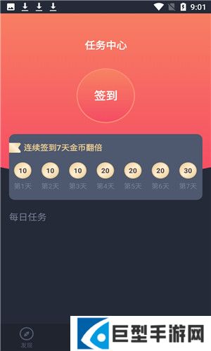 佩奇影视app最新下载