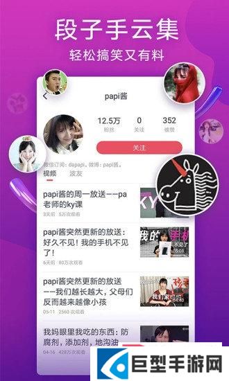 波波视频app下载