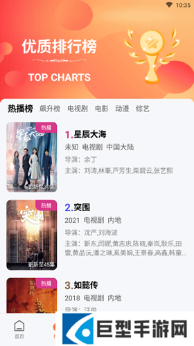 橘子视频app下载