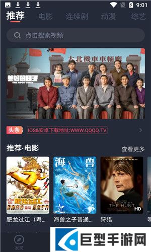 佩奇影视app最新下载