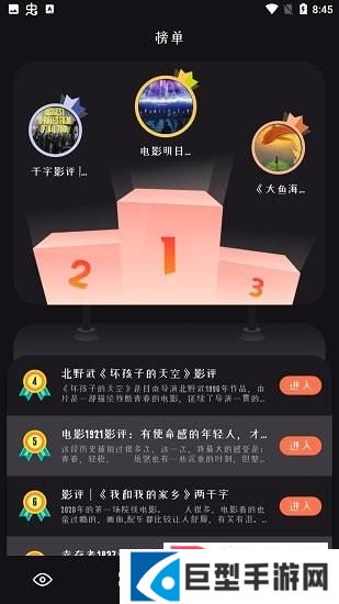 天空影视2024最新版下载