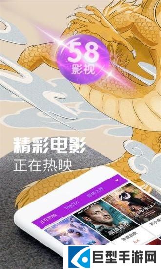 58影视安卓版下载安装