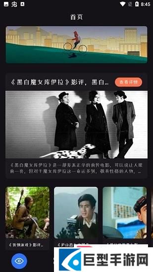 天空影视2024最新版下载