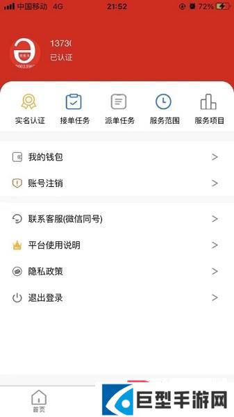 CliCli动漫纯净版正版下载