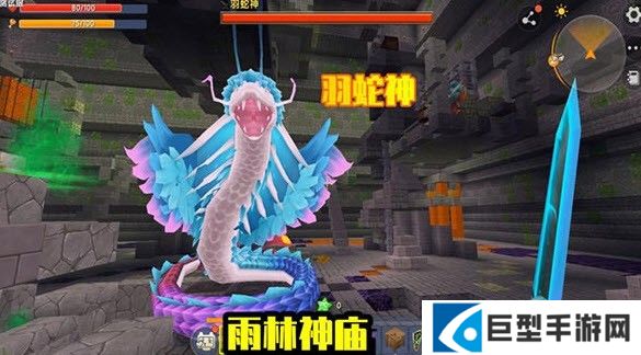 迷你世界雨林版可联机