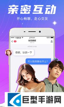 月夜直播免费看APP下载