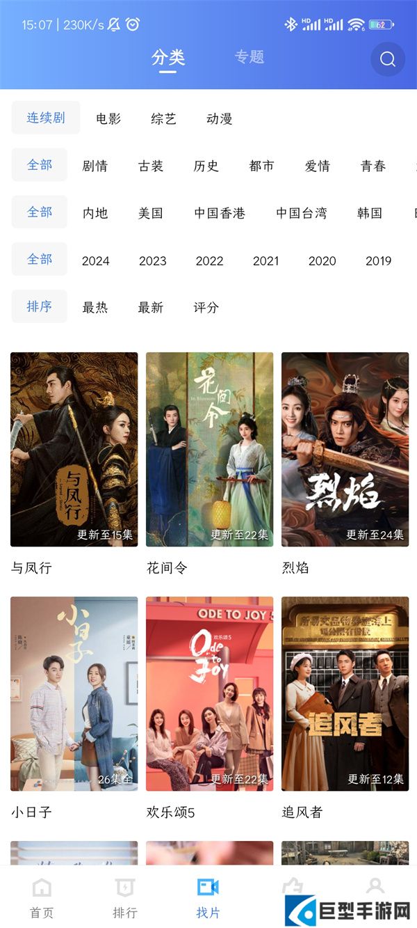 大地视频免费追剧app下载