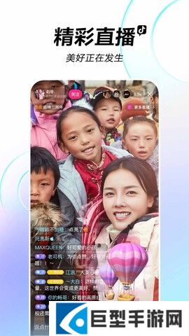 抖音APPapp免费下载