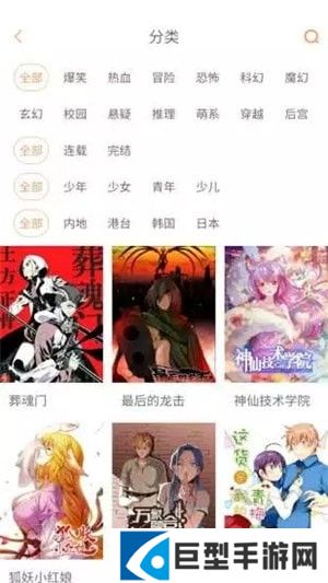 布丁动漫免费下载