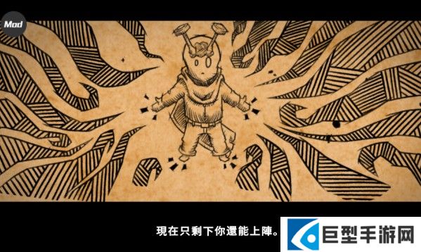 超能机器人下载手机版