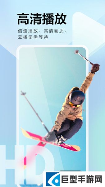 迅雷app免费下载