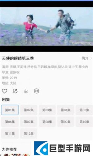 佩奇影视app最新下载