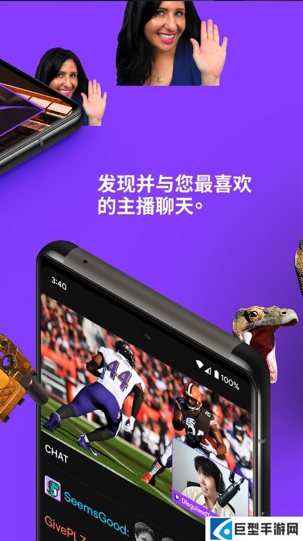 twitch安卓版下载