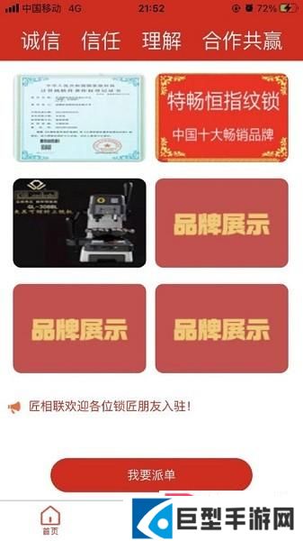 CliCli动漫纯净版正版下载