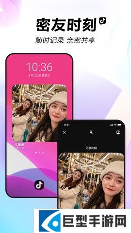 抖音APPapp免费下载
