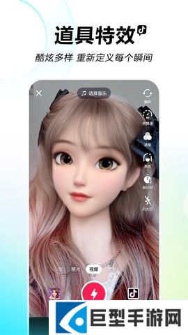 抖音APPapp免费下载