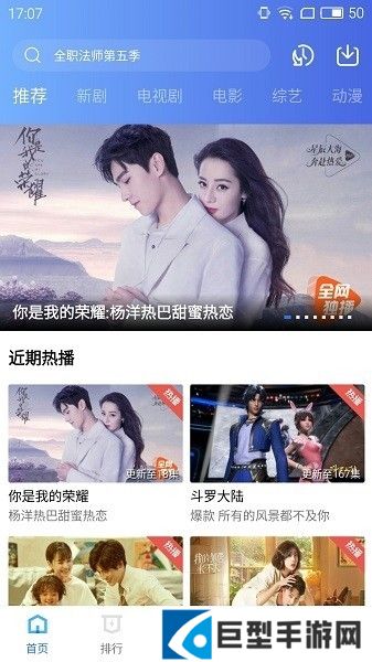 天空视频新版下载