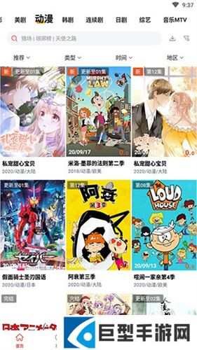 火焰视频免费追剧app下载