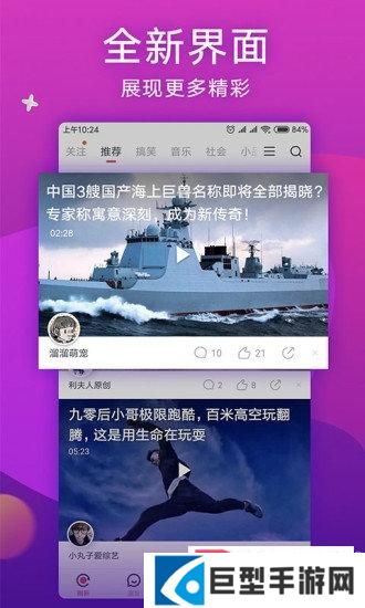 波波视频app下载