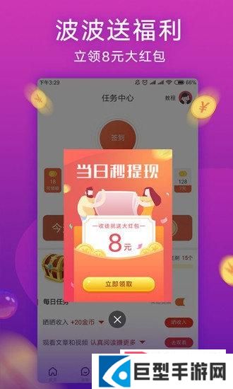 波波视频app下载