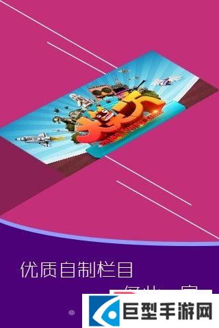 56视频下载手机版