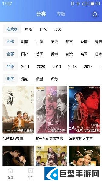 天空视频新版下载