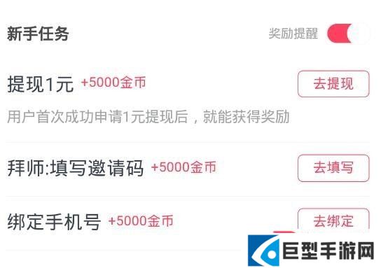 波波视频app下载