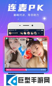 月夜直播免费看APP下载