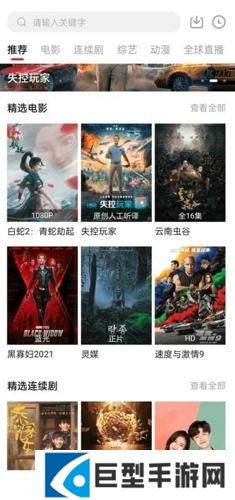 橘子视频app下载