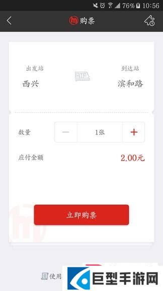 88影视免费下载